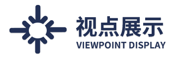 Displej Cark, Display Stand, Showcase,Guangzhou Xinrui Viewpoint Display Products Co., Ltd.